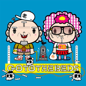 收聽GO TO THE BEDS的Missing歌詞歌曲
