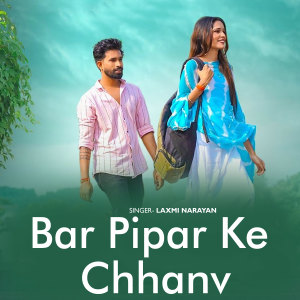 Album Bar Pipar Ke Chhanv from Laxmi Narayan