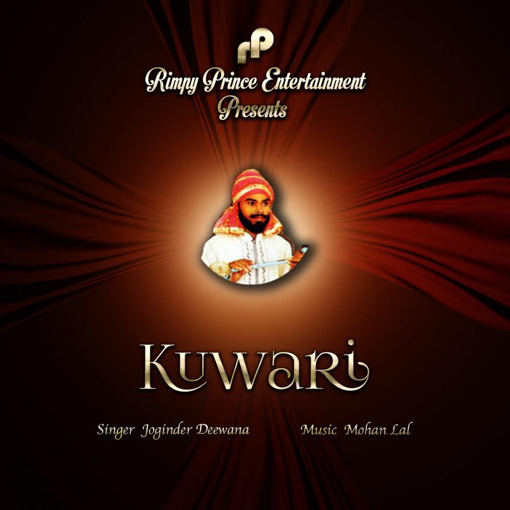 Kuwari