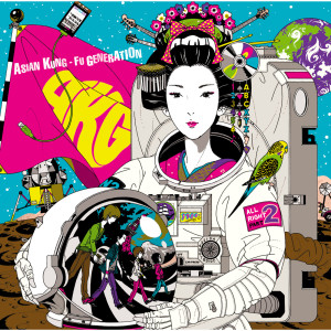 ดาวน์โหลดและฟังเพลง Machine Guns and Adjectives พร้อมเนื้อเพลงจาก Asian Kung-Fu Generation
