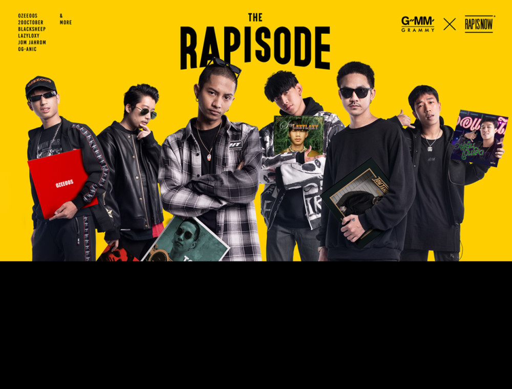 THE RAPISODE ทำเพลงฮิตให้เป็นเพลงแร็พ