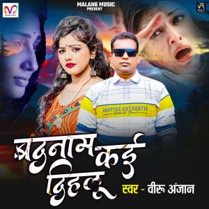 Listen to Badanam Kai Dihlu song with lyrics from Veeru Anjan