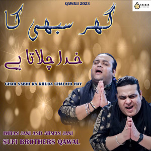 Album Ghar Sabhi Ka Khuda Chalata Hay from Sufi Brothers