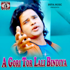 Listen to A Gori Tor Lali Bindiya song with lyrics from Bikram Rawani