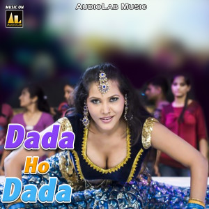 Listen to Chhotka Devara Ankhiyan Maare song with lyrics from Umesh Sharma