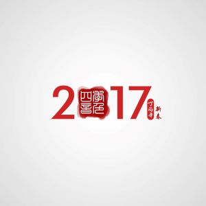 Listen to 夏夜 (完整版) song with lyrics from 四季音色