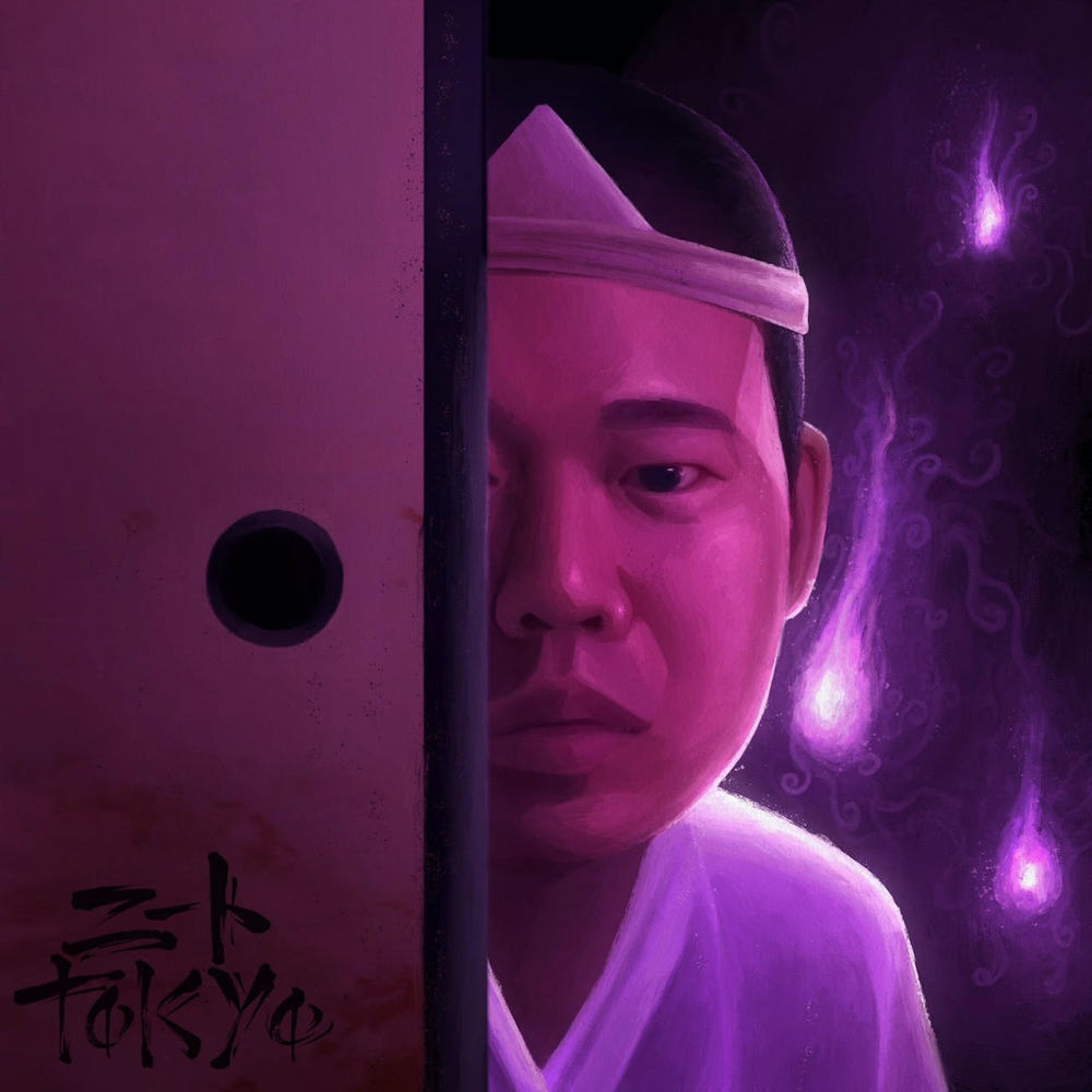 アウトロ