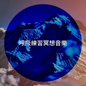 Listen to The Sea of the Spirits song with lyrics from Luigi Maiello