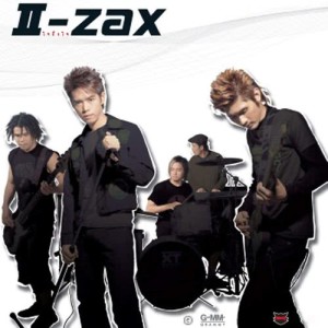 ดาวน์โหลดและฟังเพลง แปลกแต่เจ็บ พร้อมเนื้อเพลงจาก I-Zax