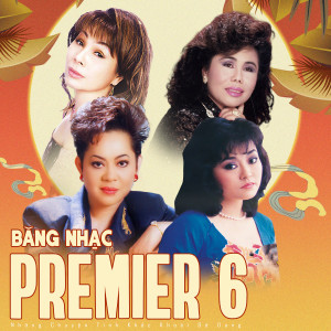 ดาวน์โหลดและฟังเพลง Phố Xưa พร้อมเนื้อเพลงจาก Phương Đại