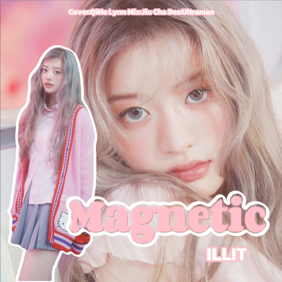 Magnetic (cover: ILLIT) (完整版)