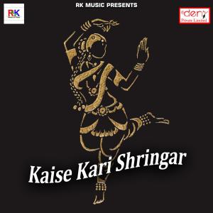 Album Kaise Kari Shringar from Various