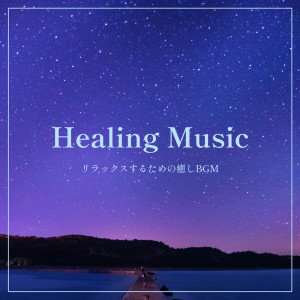 Listen to Aurora (feat. cfworks) song with lyrics from ALL BGM CHANNEL