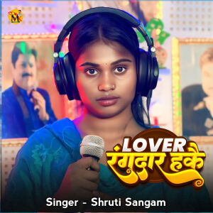 Album Lover Rangdaar Hakai Re from Shruti Sangam