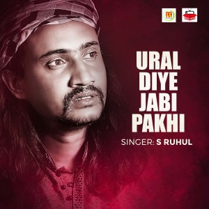 Listen to Ural Deya Jabe Pakhi song with lyrics from S Ruhul