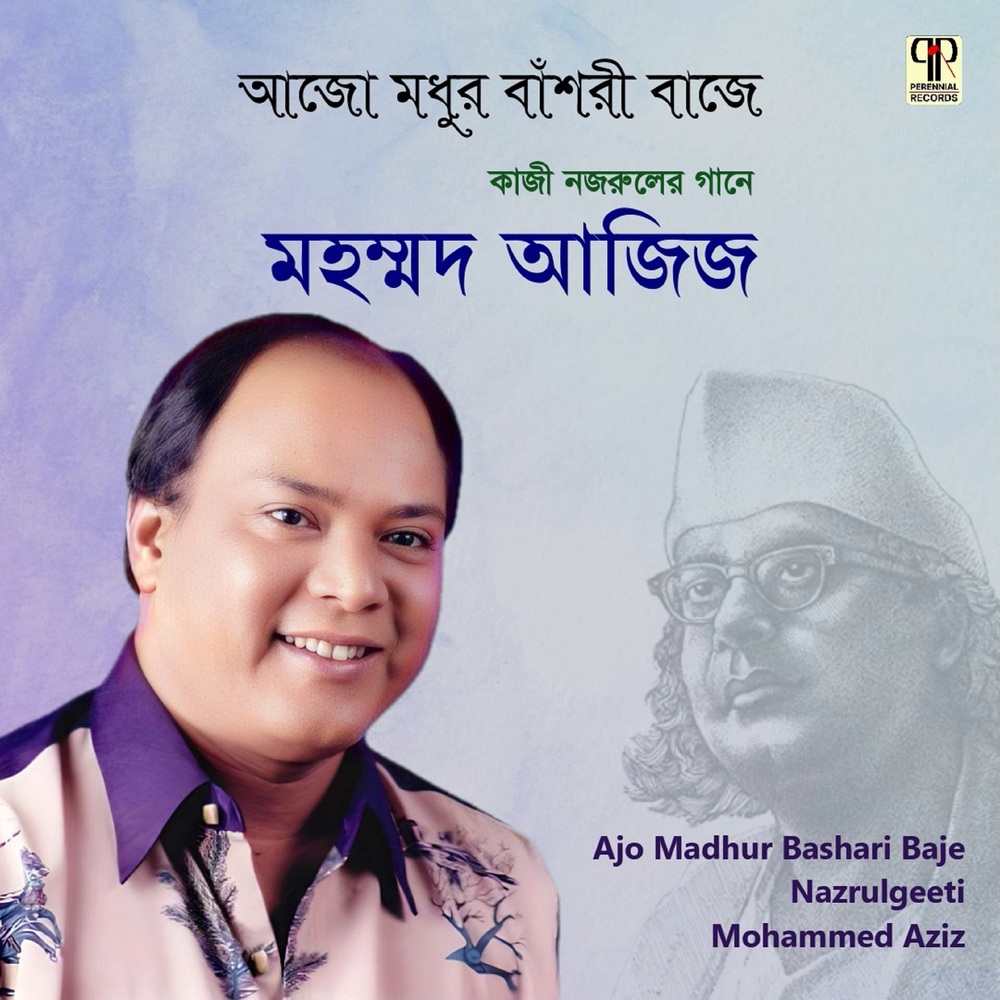Ajo Madhur Bashari Baje