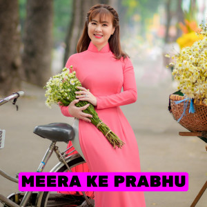 收聽Sajid Khan的Meera Ke Prabhu歌詞歌曲
