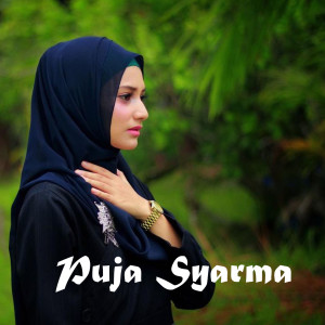 收聽Puja Syarma的Puja Syarma - Shalawat Quraniyah歌詞歌曲