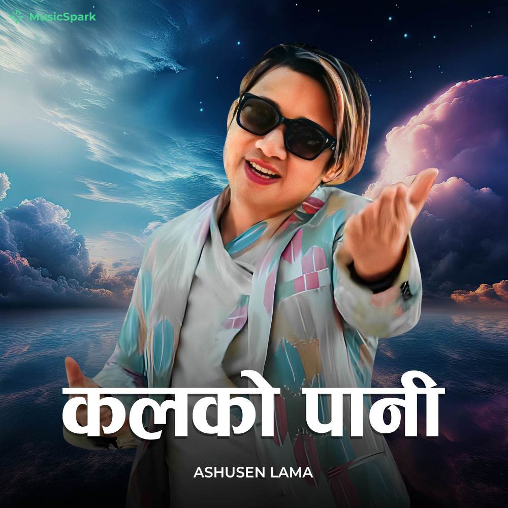 Kal Ko Pani