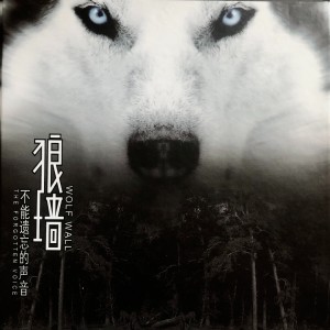 收聽烏英嘎的鴻雁歌詞歌曲