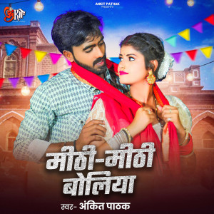 Listen to Mithi Mithi Boliya song with lyrics from Ankit Pathak