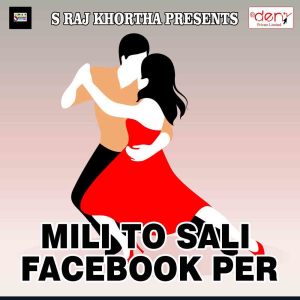 Dengarkan lagu Cheez Badi nyanyian Aashiq Raj dengan lirik