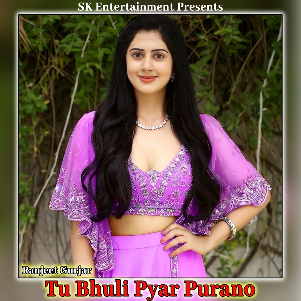 Tu Bhuli Pyar Purano