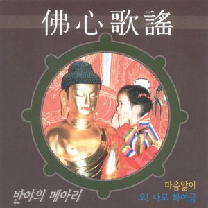 ดาวน์โหลดและฟังเพลง 꿈사랑 꿈사랑 พร้อมเนื้อเพลงจาก 이선정