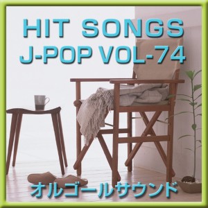 ดาวน์โหลดและฟังเพลง Kimi Ga Iru Kara (Music Box) พร้อมเนื้อเพลงจาก Orgel Sound J-Pop