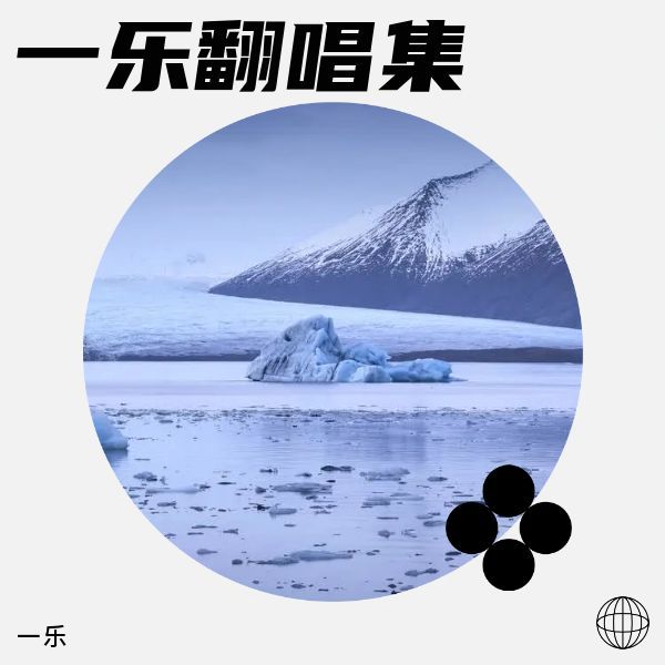 新版Rap伤别离 (cover: 小七安|余生|無心) (完整版)