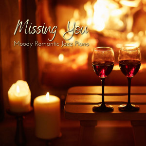 ดาวน์โหลดและฟังเพลง When You Are Not There พร้อมเนื้อเพลงจาก Smooth Lounge Piano