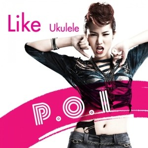 ดาวน์โหลดและฟังเพลง Like ( Ukulele ) พร้อมเนื้อเพลงจาก POI