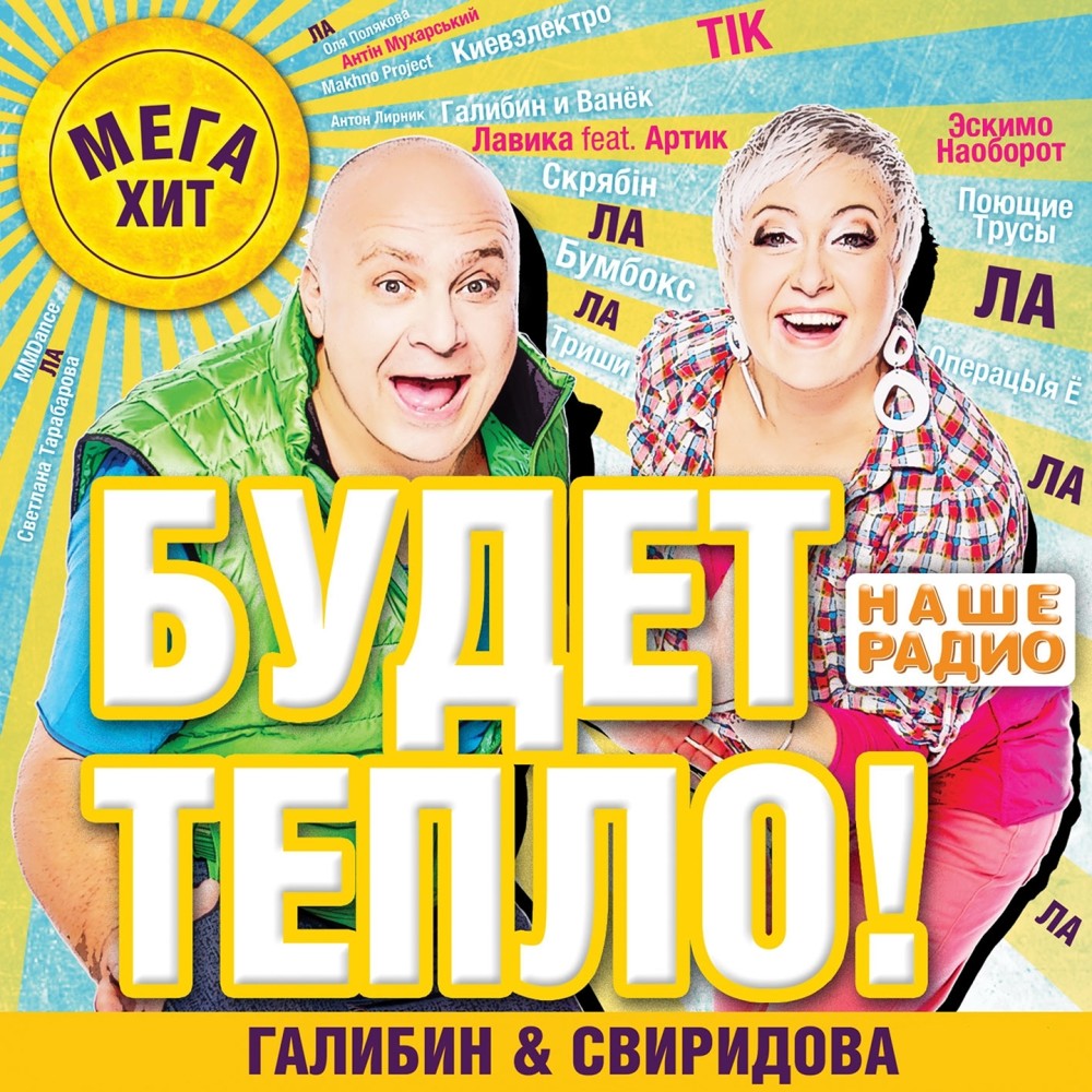 Google знает