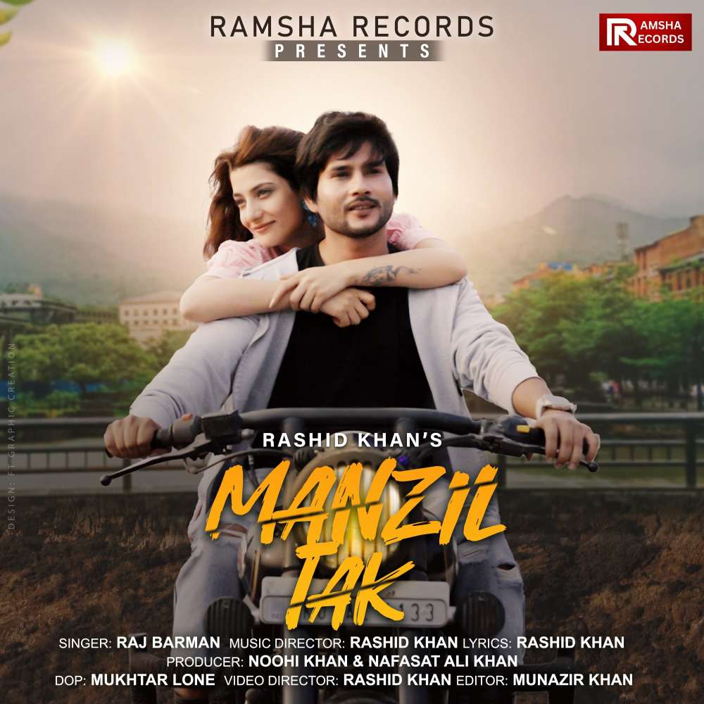 MANZIL TAK