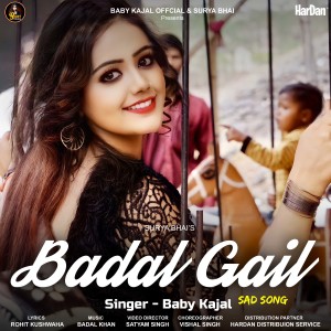 收聽Baby Kajal的Safa Badal Gail歌詞歌曲