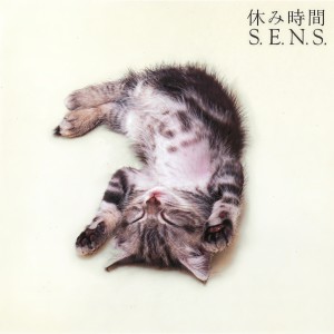 ดาวน์โหลดและฟังเพลง Jam Smile พร้อมเนื้อเพลงจาก 神思者