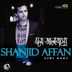Listen to Moneri Majhe song with lyrics from Shanjid Affan