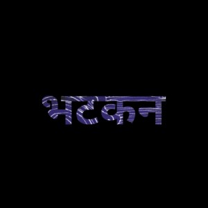 Listen to Bhatkan (feat. Bharat Arora) song with lyrics from Natiq