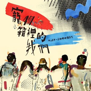 Dengarkan Hallucination lagu dari 馊水Swill dengan lirik