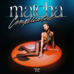 ดาวน์โหลดและฟังเพลง Complicated พร้อมเนื้อเพลงจาก MATCHA