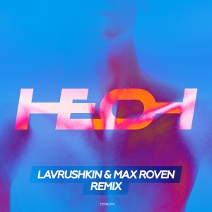 Album Неон (Lavrushkin & Max Roven Remix) from Елена Темникова