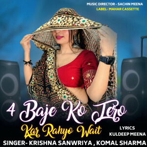 Krishna Sanwriya的專輯4 Baje Ko Tero Kar Rahyo Wait