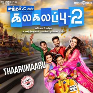 收聽Hiphop Tamizha的Thaarumaaru (From "Kalakalappu 2")歌詞歌曲