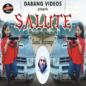 ดาวน์โหลดและฟังเพลง Salute พร้อมเนื้อเพลงจาก Sunil Bairagi