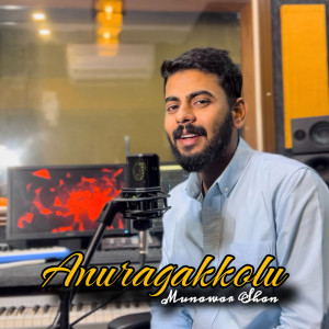 Listen to Anuragakkolu Reprised song with lyrics from Munawar Shan