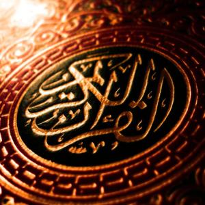 ดาวน์โหลดและฟังเพลง Surat Al Qadr พร้อมเนื้อเพลงจาก Ahmad al Hawashi