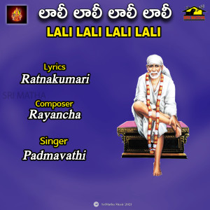 Album LALI LALI LALI LALI from Padmavathi