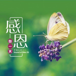 收聽王家耀的人身難得歌詞歌曲