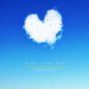 Dengarkan This Is Love lagu dari In Bloom dengan lirik