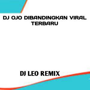 อัลบัม DJ OJO DIBANDINGKE VIRAL TERBARU ศิลปิน DJ LEO REMIX